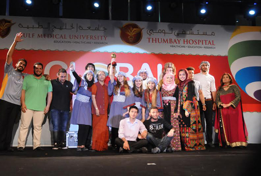 GMC Annual Day